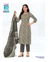 Priyalaxmi Vol 38 By Mcm Pure Cotton Printed Dress Material Best Wholesale Shop In Surat